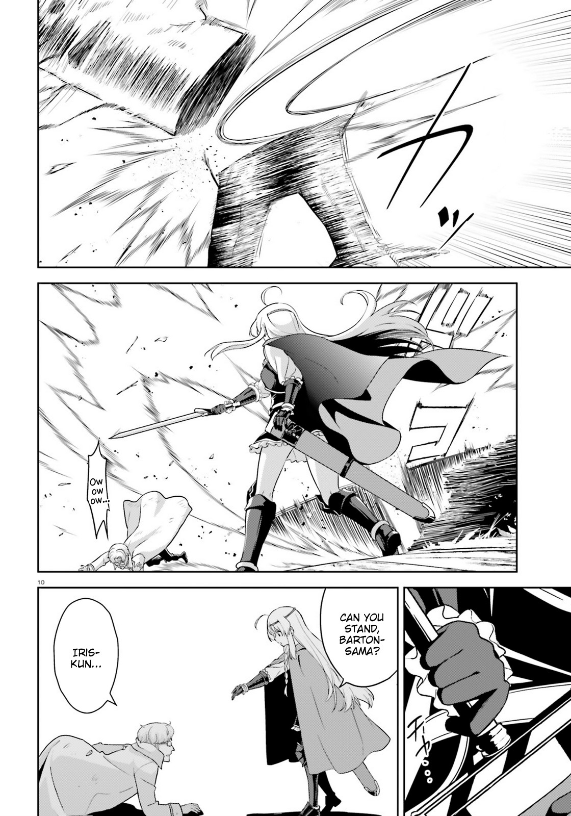Zoku Kono Subarashii Sekai ni Bakuen wo! Chapter 15 page 10 - Chapter 15: Guidance for this Adventure!