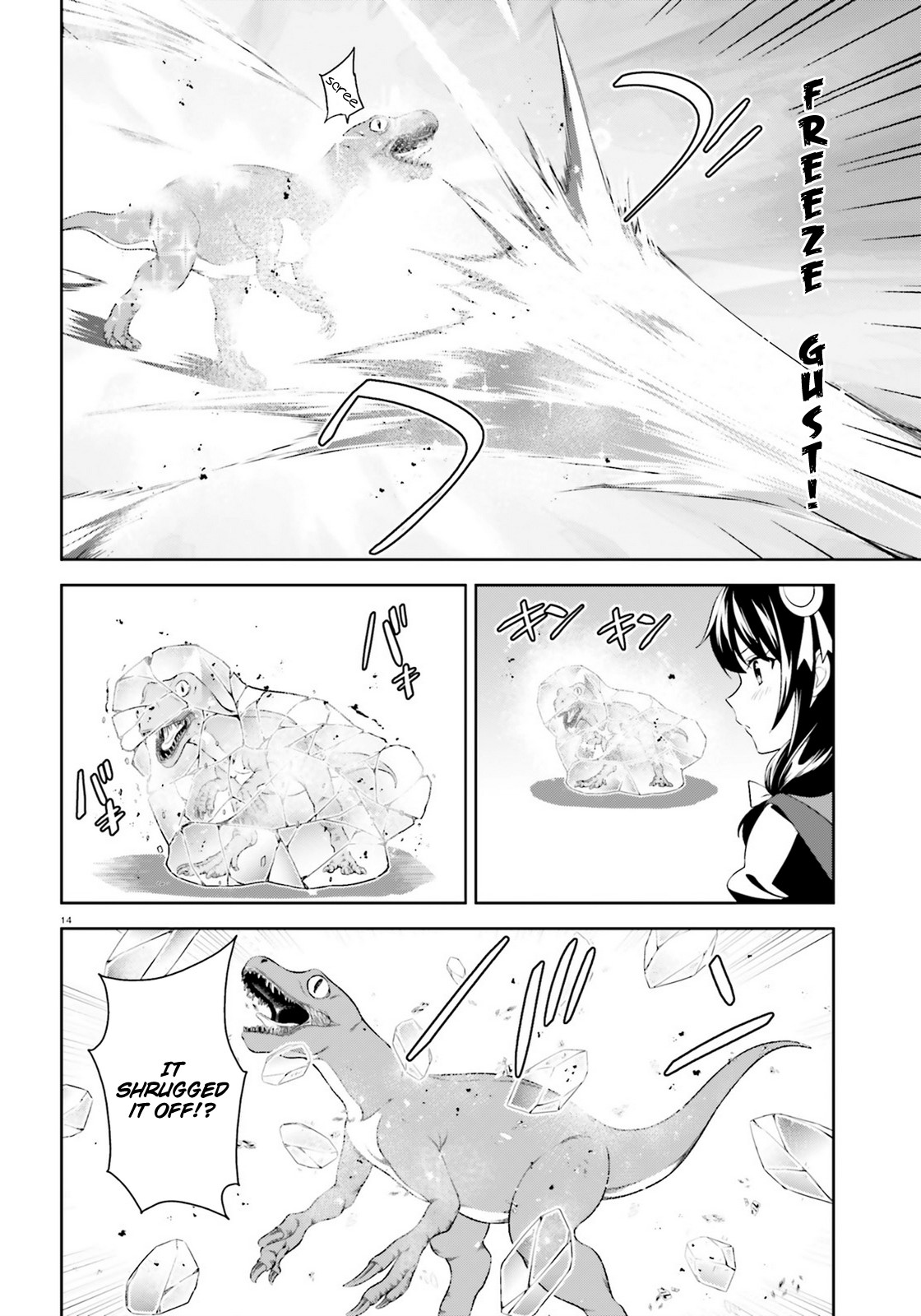 Zoku Kono Subarashii Sekai ni Bakuen wo! Chapter 15 page 14 - Chapter 15: Guidance for this Adventure!