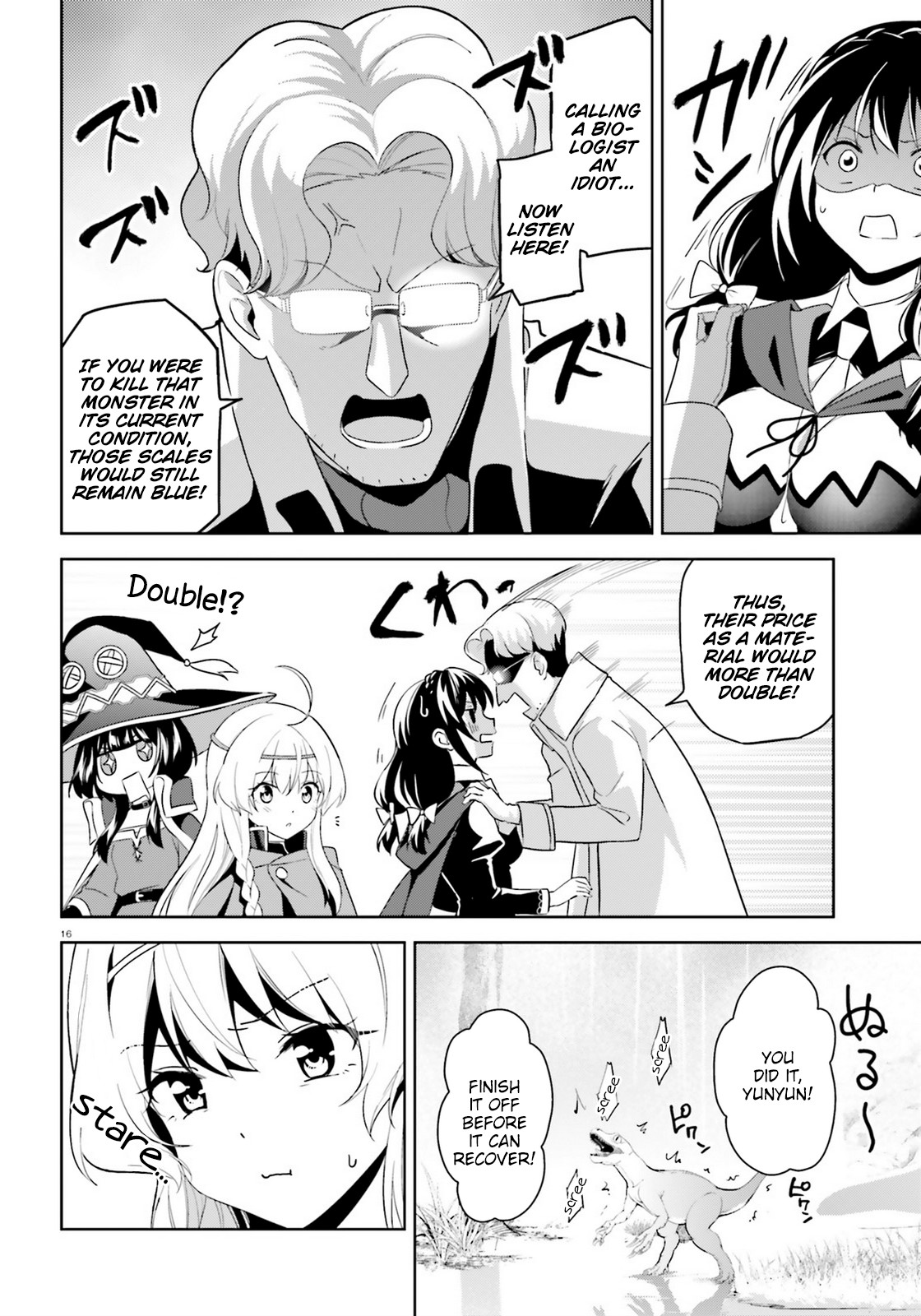 Zoku Kono Subarashii Sekai ni Bakuen wo! Chapter 15 page 16 - Chapter 15: Guidance for this Adventure!