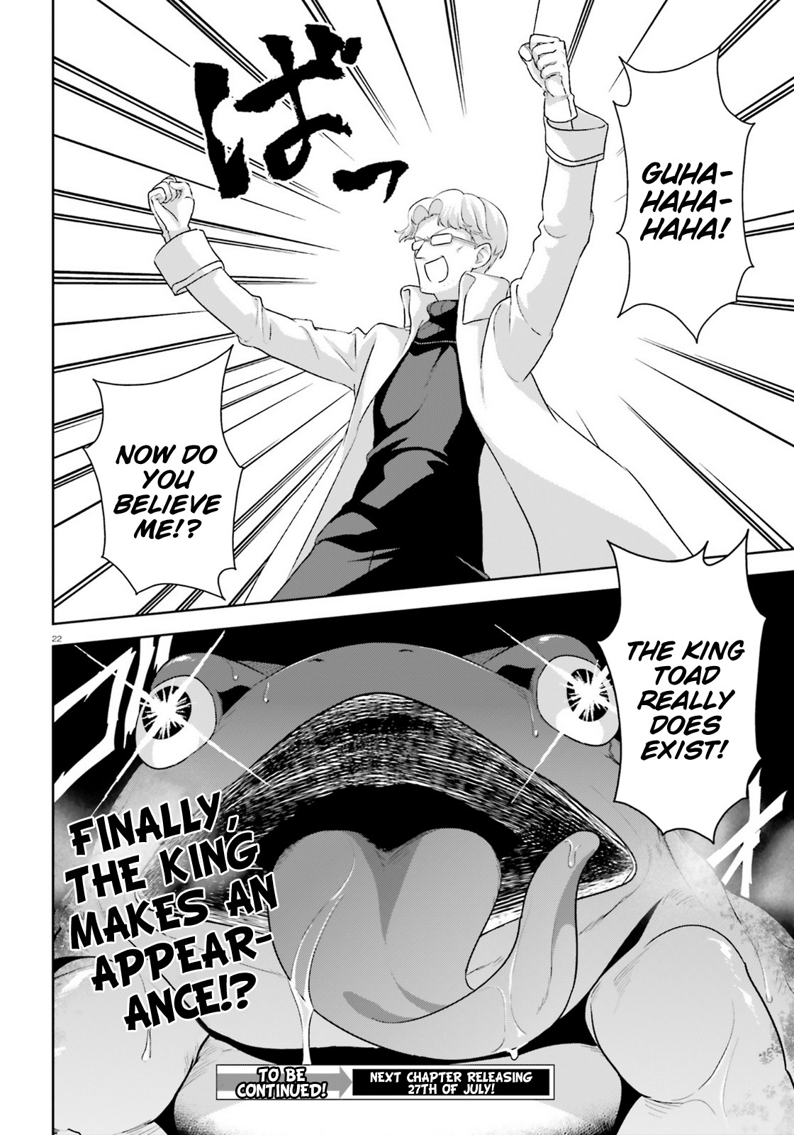 Zoku Kono Subarashii Sekai ni Bakuen wo! Chapter 15 page 21 - Chapter 15: Guidance for this Adventure!