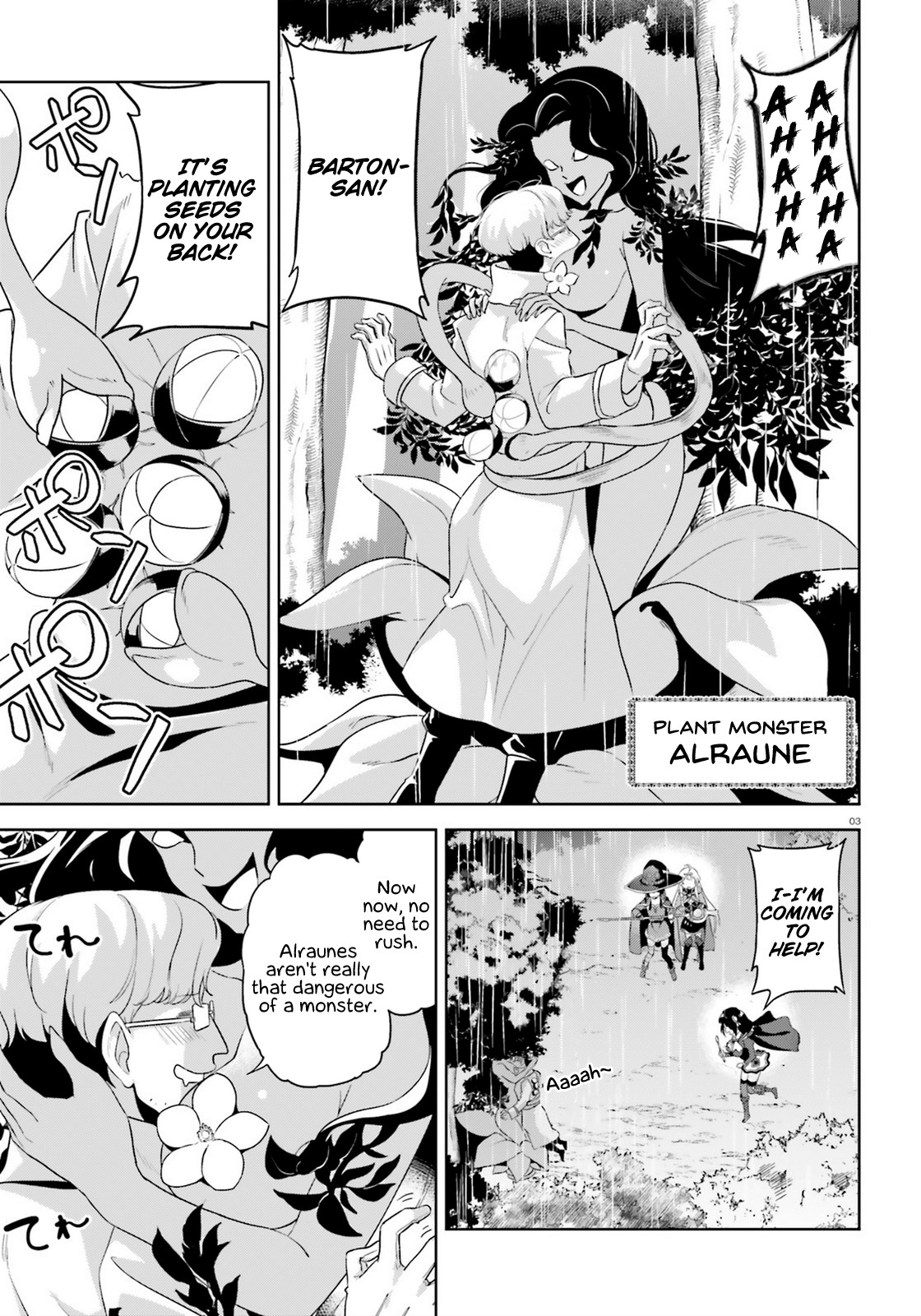 Zoku Kono Subarashii Sekai ni Bakuen wo! Chapter 15 page 3 - Chapter 15: Guidance for this Adventure!