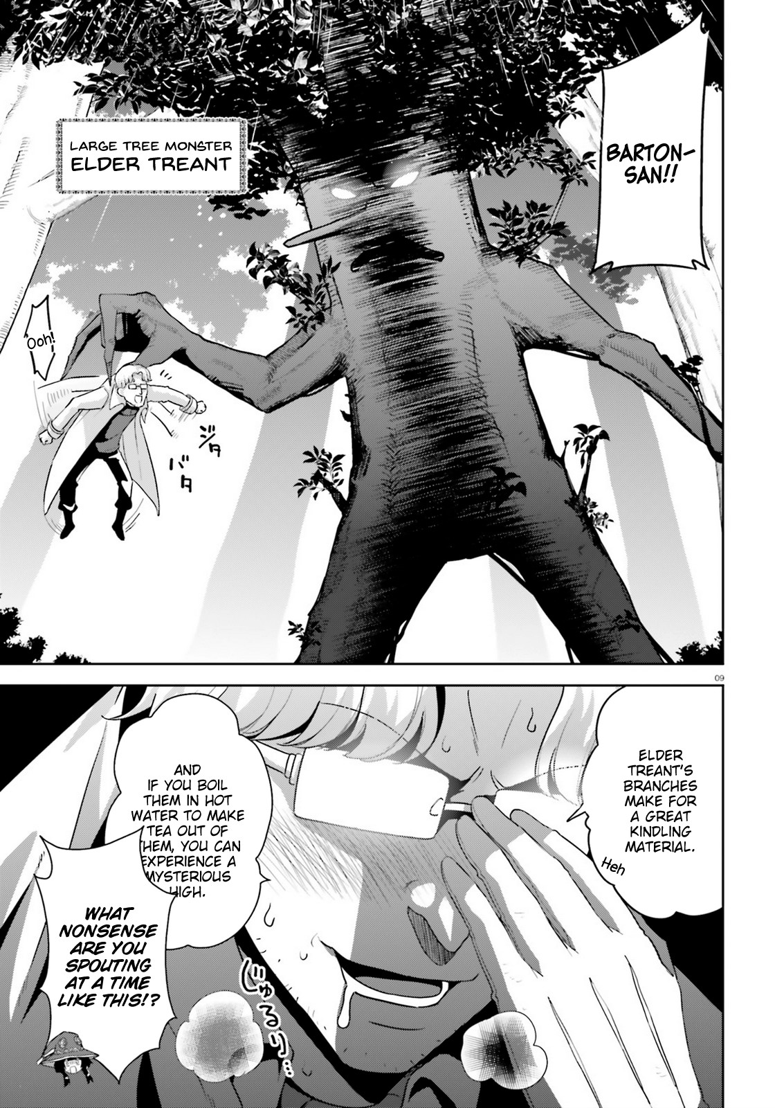 Zoku Kono Subarashii Sekai ni Bakuen wo! Chapter 15 page 9 - Chapter 15: Guidance for this Adventure!
