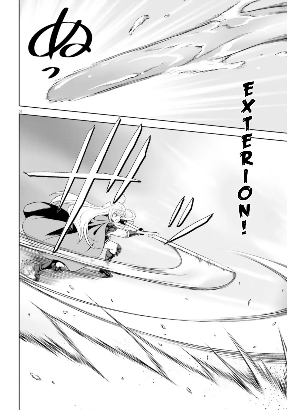 Zoku Kono Subarashii Sekai ni Bakuen wo! Chapter 16 page 2 - Chapter 16: Clear Sky for this Royal Capital!