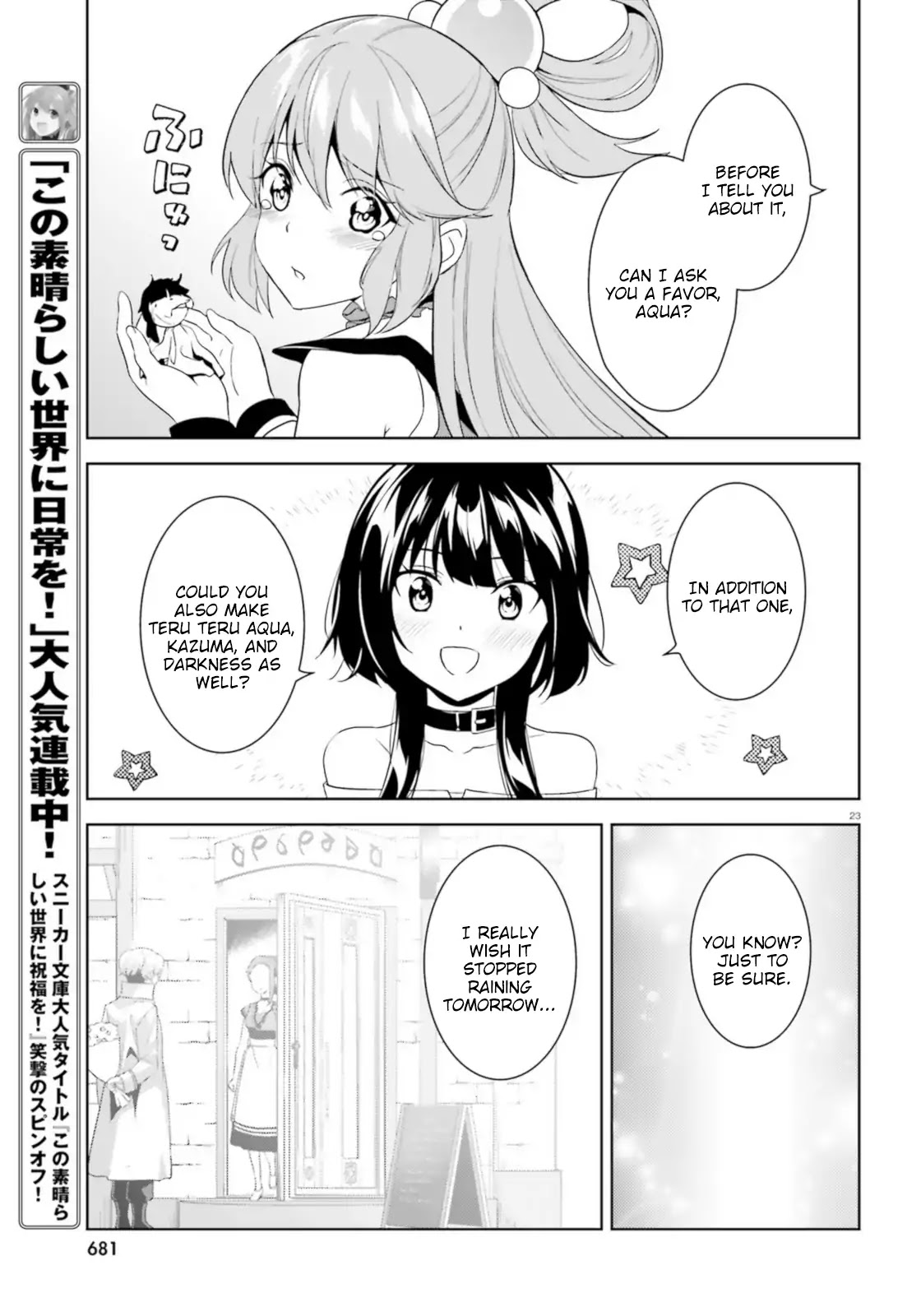 Zoku Kono Subarashii Sekai ni Bakuen wo! Chapter 16 page 22 - Chapter 16: Clear Sky for this Royal Capital!