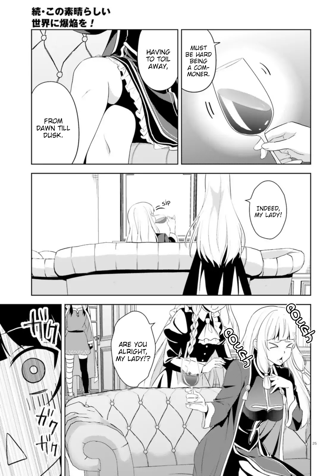 Zoku Kono Subarashii Sekai ni Bakuen wo! Chapter 16 page 24 - Chapter 16: Clear Sky for this Royal Capital!