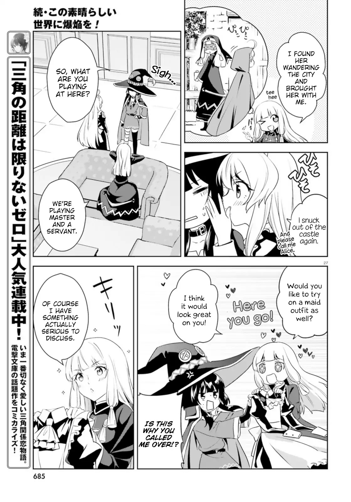 Zoku Kono Subarashii Sekai ni Bakuen wo! Chapter 16 page 26 - Chapter 16: Clear Sky for this Royal Capital!