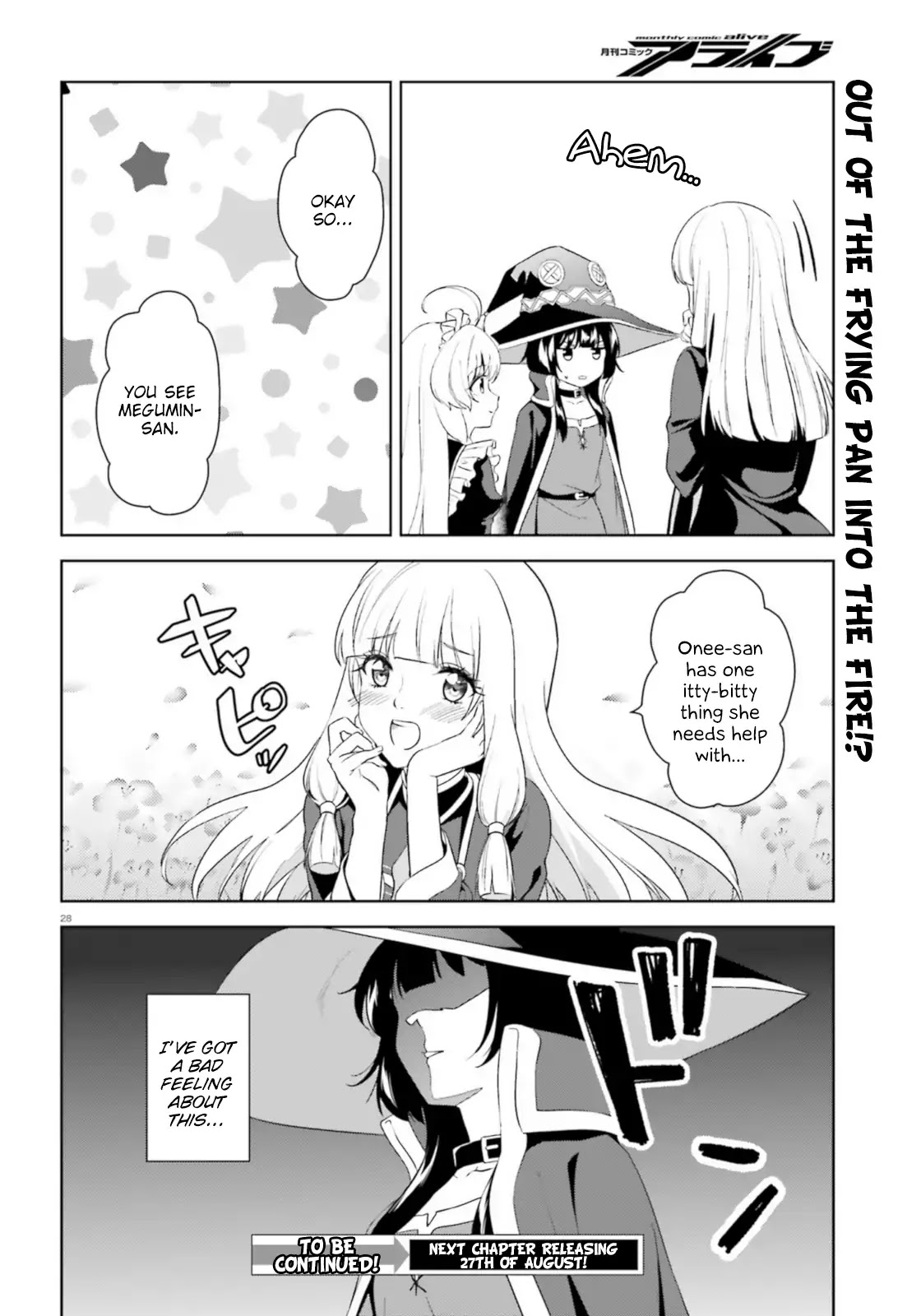 Zoku Kono Subarashii Sekai ni Bakuen wo! Chapter 16 page 27 - Chapter 16: Clear Sky for this Royal Capital!