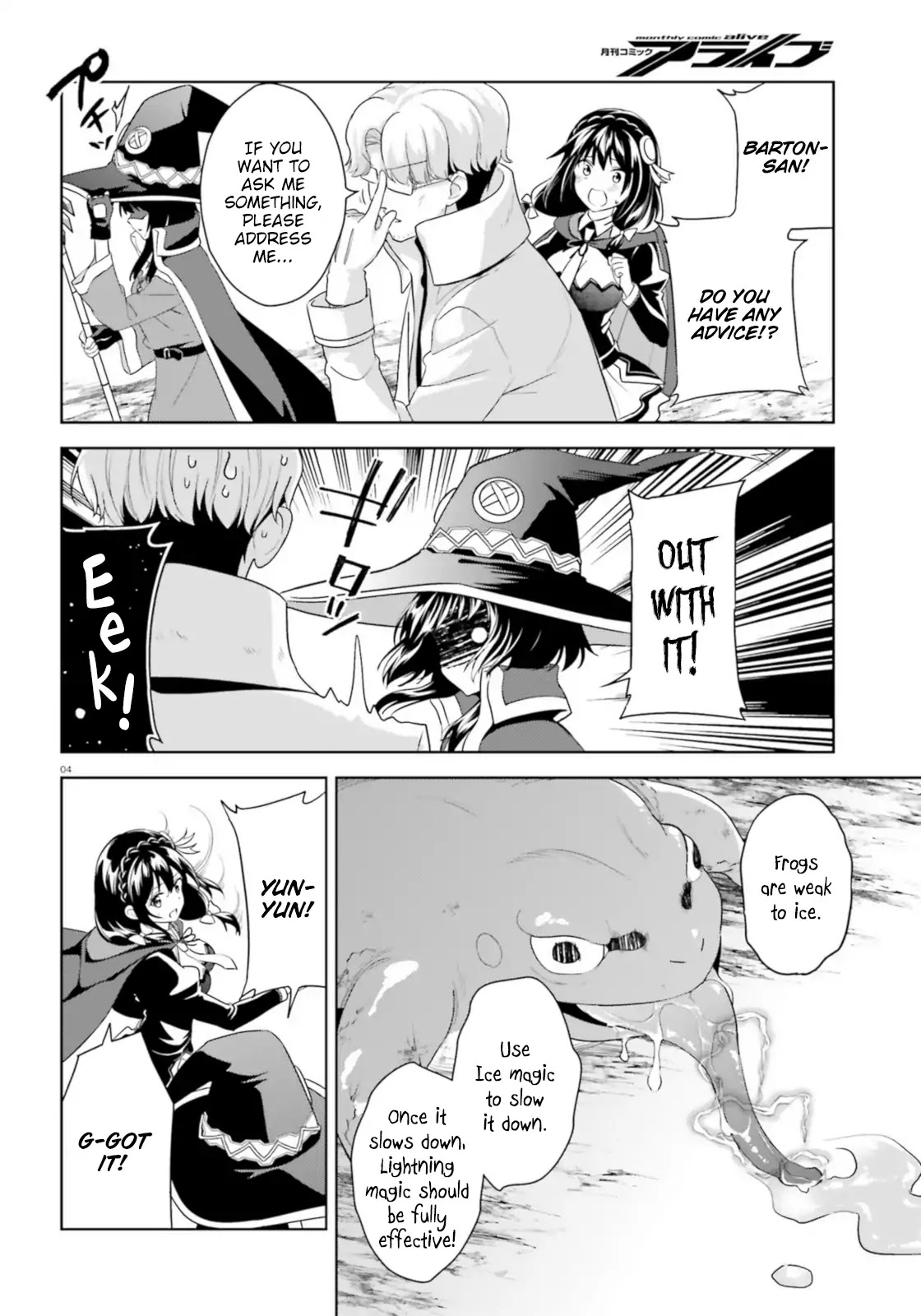 Zoku Kono Subarashii Sekai ni Bakuen wo! Chapter 16 page 4 - Chapter 16: Clear Sky for this Royal Capital!