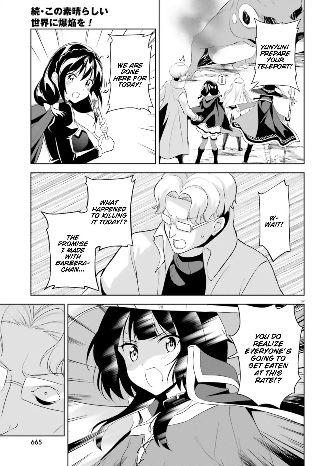 Zoku Kono Subarashii Sekai ni Bakuen wo! Chapter 16 page 7 - Chapter 16: Clear Sky for this Royal Capital!