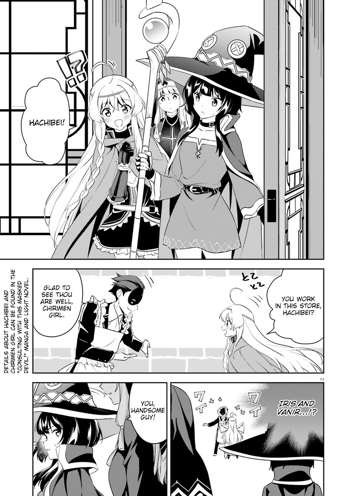 Zoku Kono Subarashii Sekai ni Bakuen wo! Chapter 17 page 11 - Chapter 17: A Visit upon this Den of Evil!