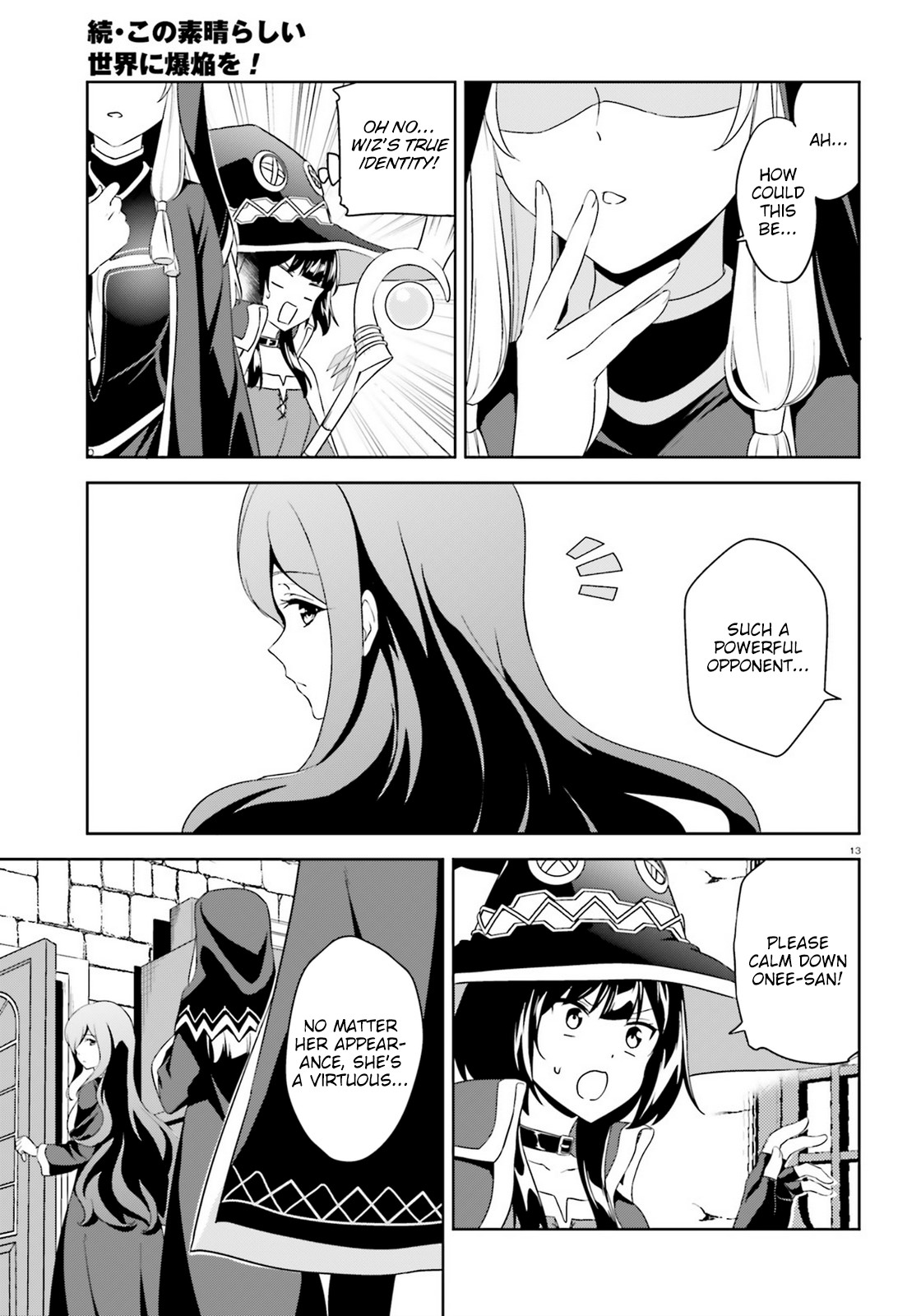 Zoku Kono Subarashii Sekai ni Bakuen wo! Chapter 17 page 13 - Chapter 17: A Visit upon this Den of Evil!