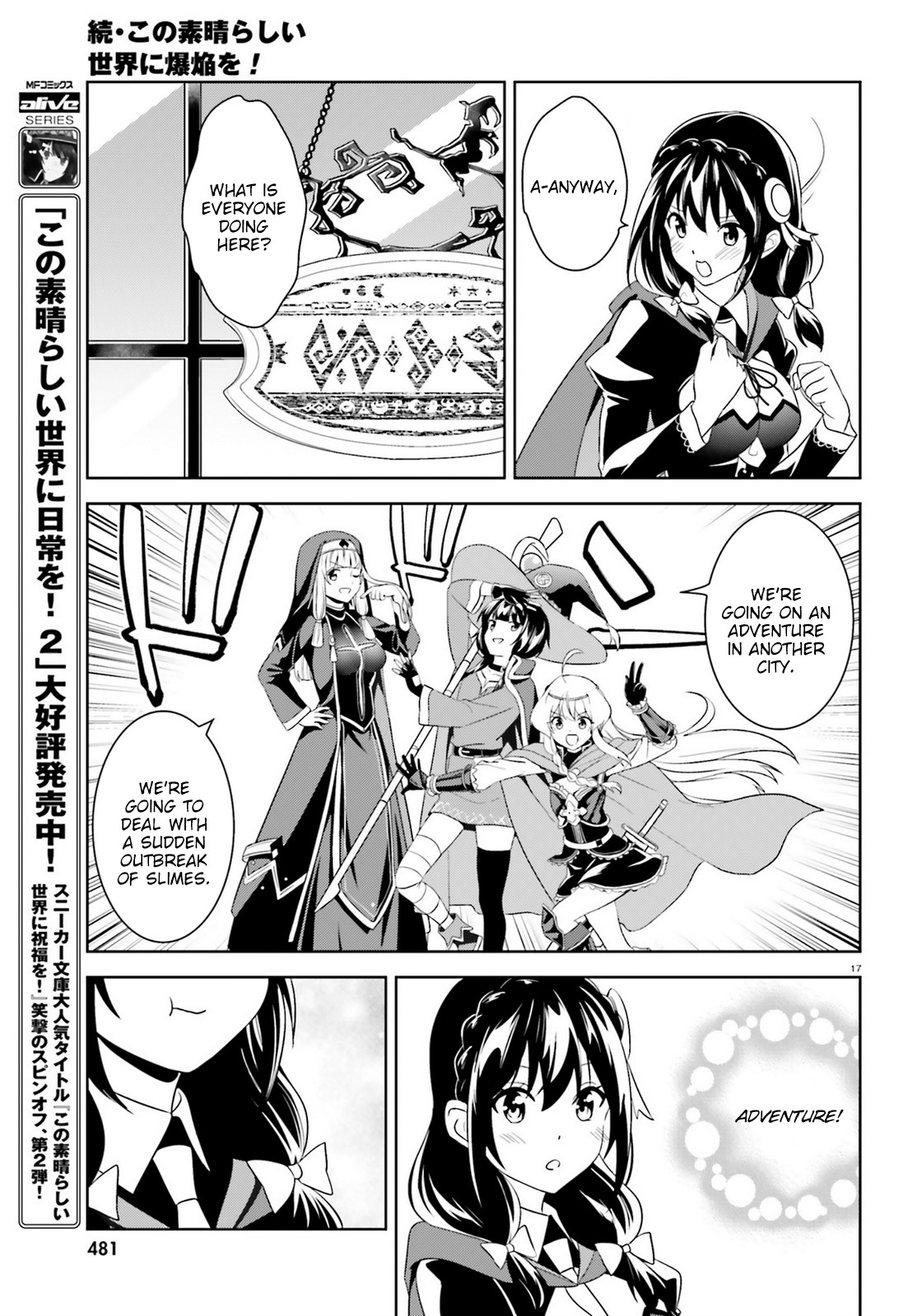 Zoku Kono Subarashii Sekai ni Bakuen wo! Chapter 17 page 17 - Chapter 17: A Visit upon this Den of Evil!