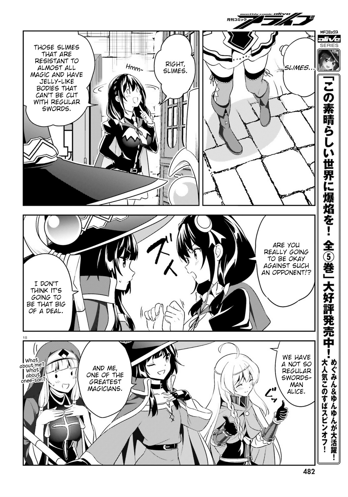 Zoku Kono Subarashii Sekai ni Bakuen wo! Chapter 17 page 18 - Chapter 17: A Visit upon this Den of Evil!