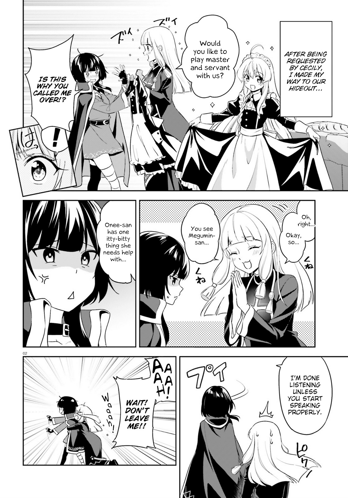 Zoku Kono Subarashii Sekai ni Bakuen wo! Chapter 17 page 2 - Chapter 17: A Visit upon this Den of Evil!