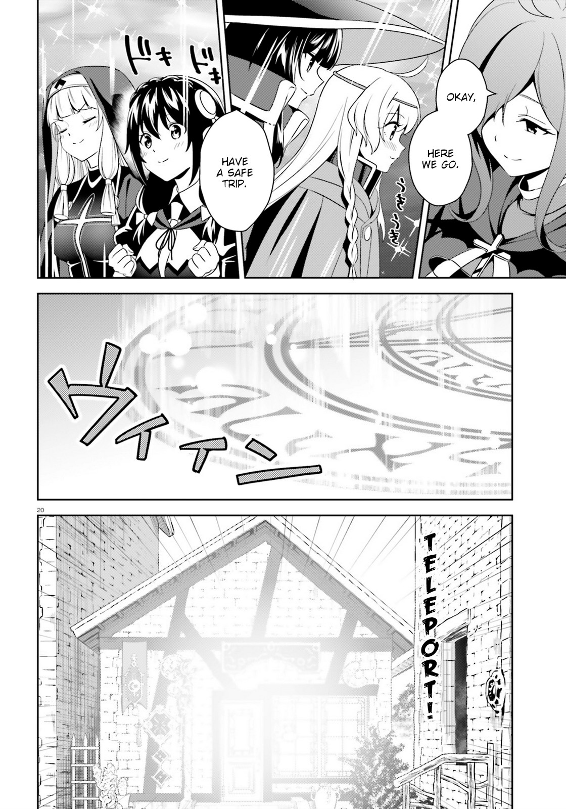 Zoku Kono Subarashii Sekai ni Bakuen wo! Chapter 17 page 20 - Chapter 17: A Visit upon this Den of Evil!