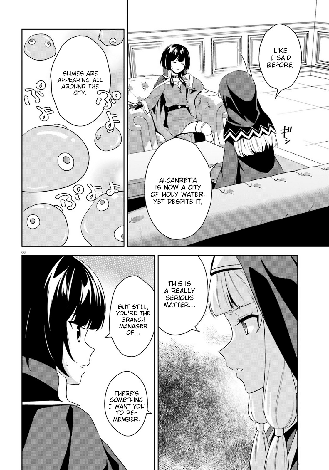 Zoku Kono Subarashii Sekai ni Bakuen wo! Chapter 17 page 6 - Chapter 17: A Visit upon this Den of Evil!
