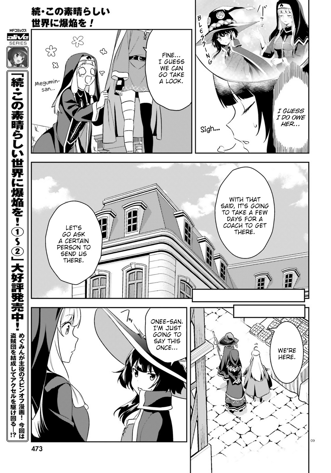 Zoku Kono Subarashii Sekai ni Bakuen wo! Chapter 17 page 9 - Chapter 17: A Visit upon this Den of Evil!