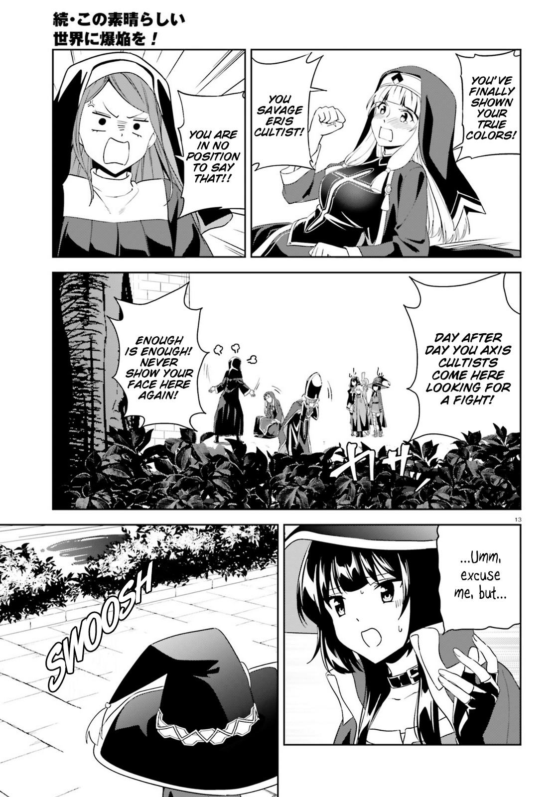 Zoku Kono Subarashii Sekai ni Bakuen wo! Chapter 18 page 13 - Chapter 18: Holy Water upon these Travellers!