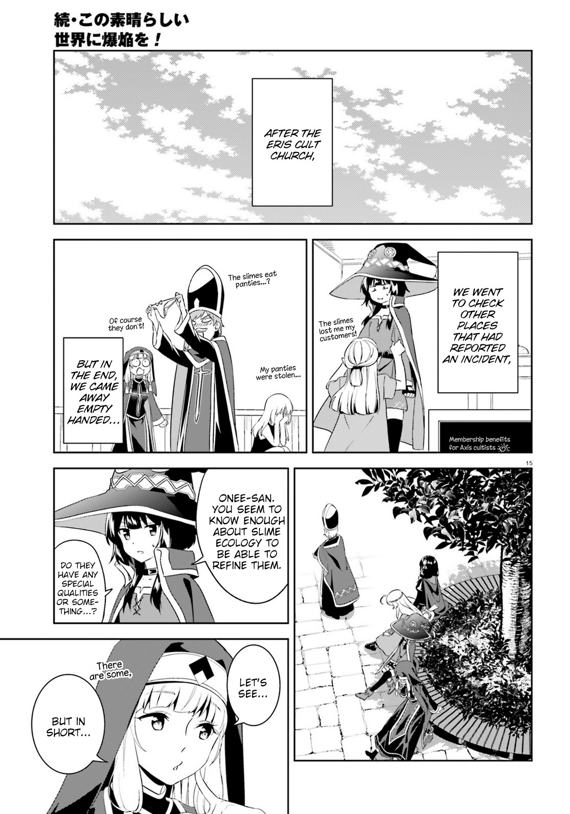 Zoku Kono Subarashii Sekai ni Bakuen wo! Chapter 18 page 15 - Chapter 18: Holy Water upon these Travellers!
