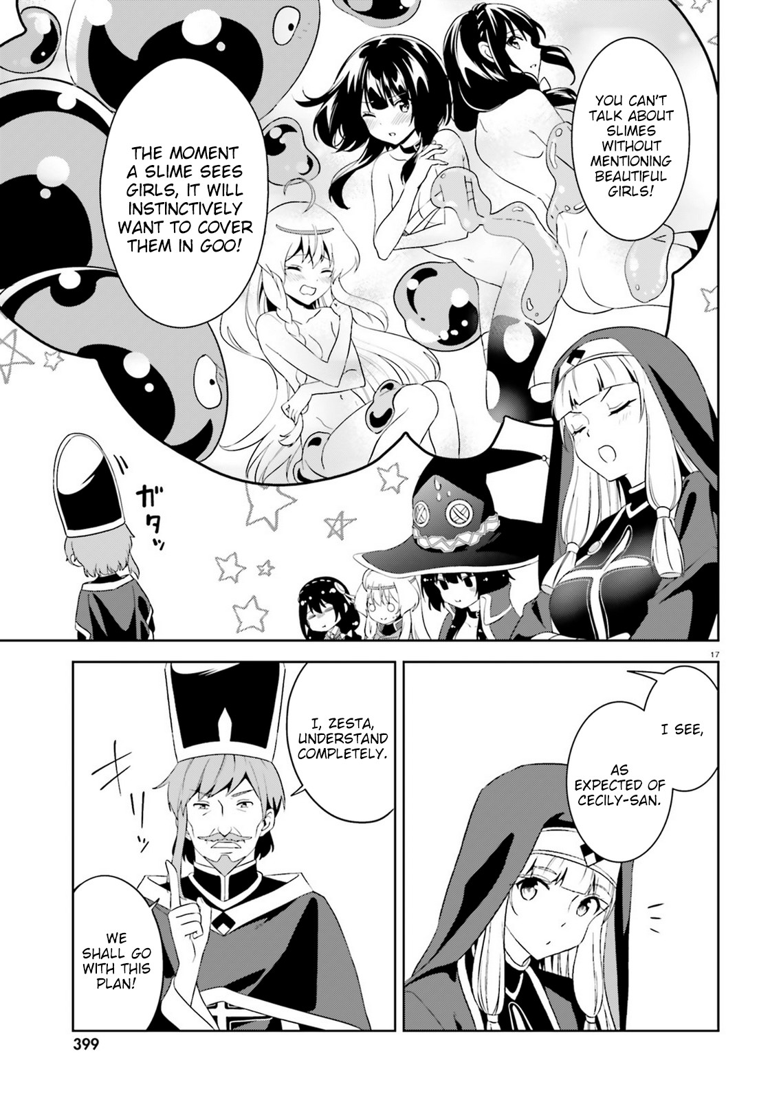 Zoku Kono Subarashii Sekai ni Bakuen wo! Chapter 18 page 17 - Chapter 18: Holy Water upon these Travellers!