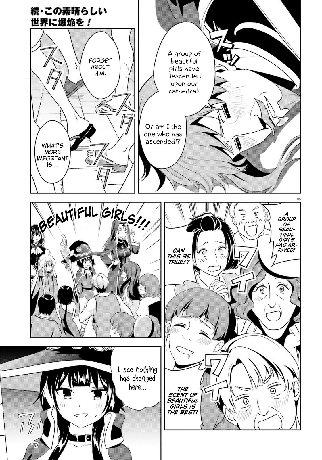 Zoku Kono Subarashii Sekai ni Bakuen wo! Chapter 18 page 5 - Chapter 18: Holy Water upon these Travellers!
