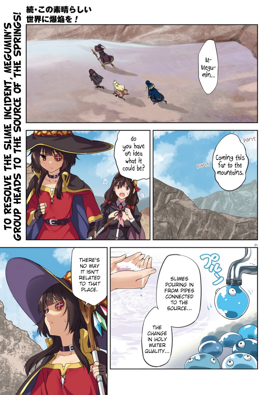 Zoku Kono Subarashii Sekai ni Bakuen wo! Chapter 19 page 1 - Chapter 19: Lightning over Alcanretia!