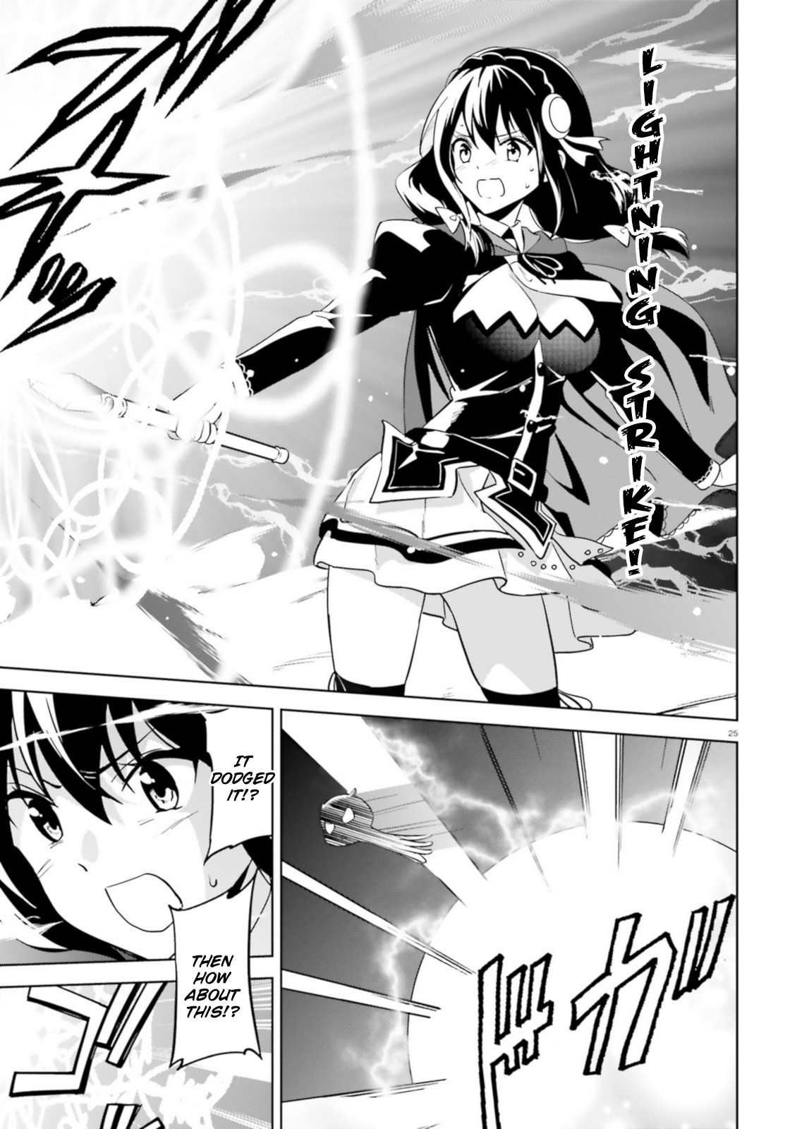Zoku Kono Subarashii Sekai ni Bakuen wo! Chapter 19 page 23 - Chapter 19: Lightning over Alcanretia!