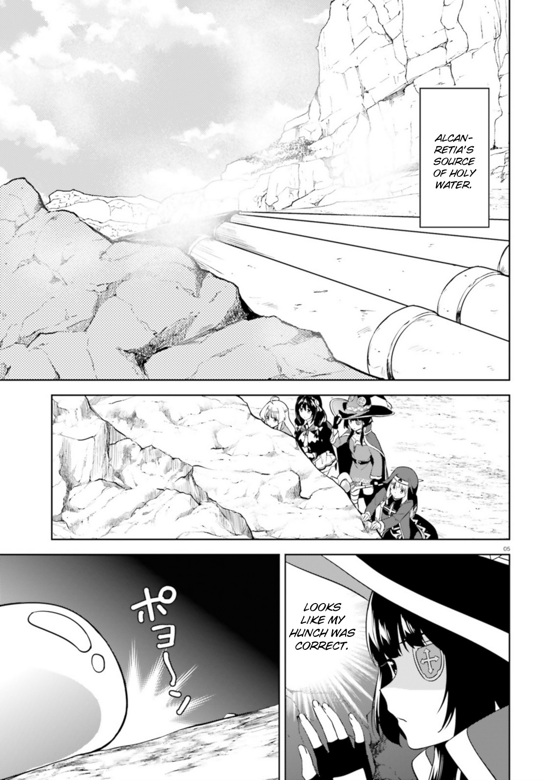 Zoku Kono Subarashii Sekai ni Bakuen wo! Chapter 19 page 3 - Chapter 19: Lightning over Alcanretia!
