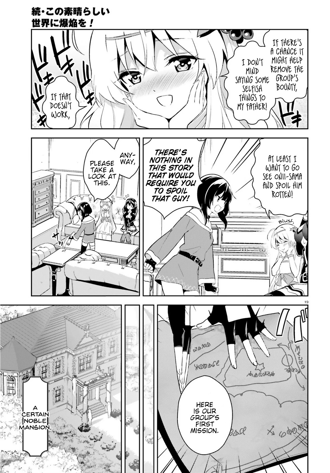 Zoku Kono Subarashii Sekai ni Bakuen wo! Chapter 2 page 19 - Chapter 2: Up-And-Coming Thieving Group!