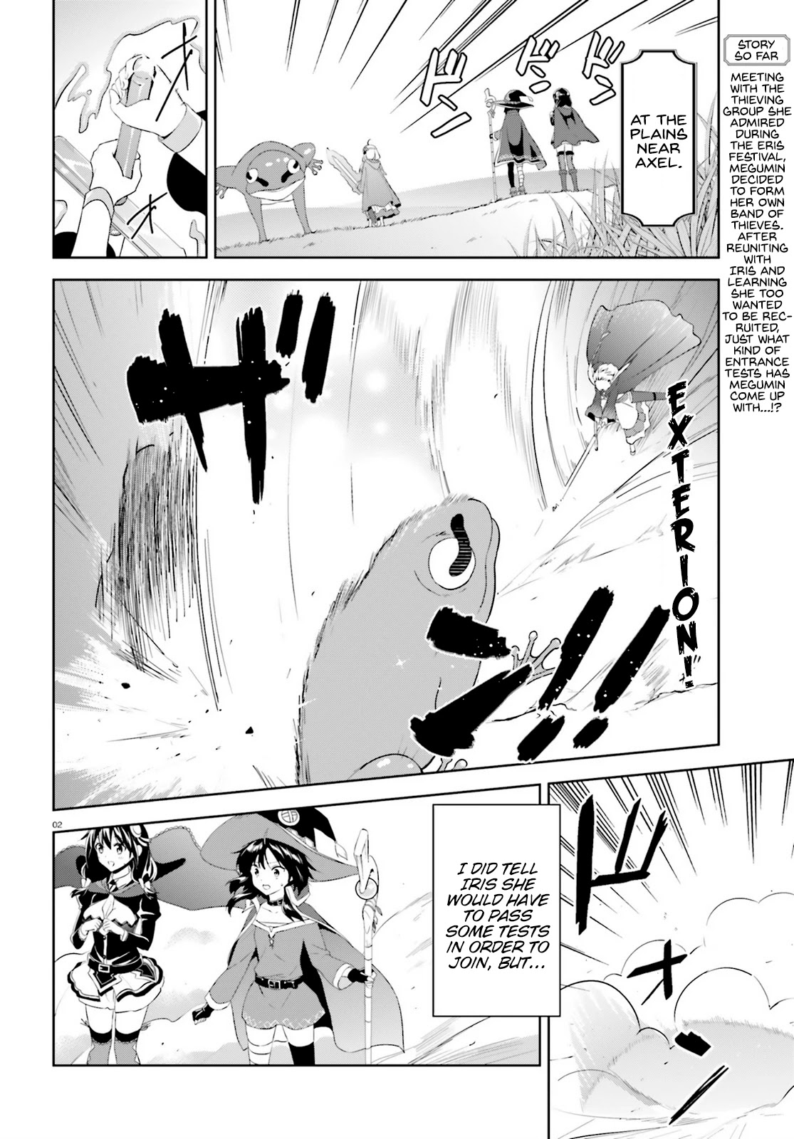 Zoku Kono Subarashii Sekai ni Bakuen wo! Chapter 2 page 2 - Chapter 2: Up-And-Coming Thieving Group!