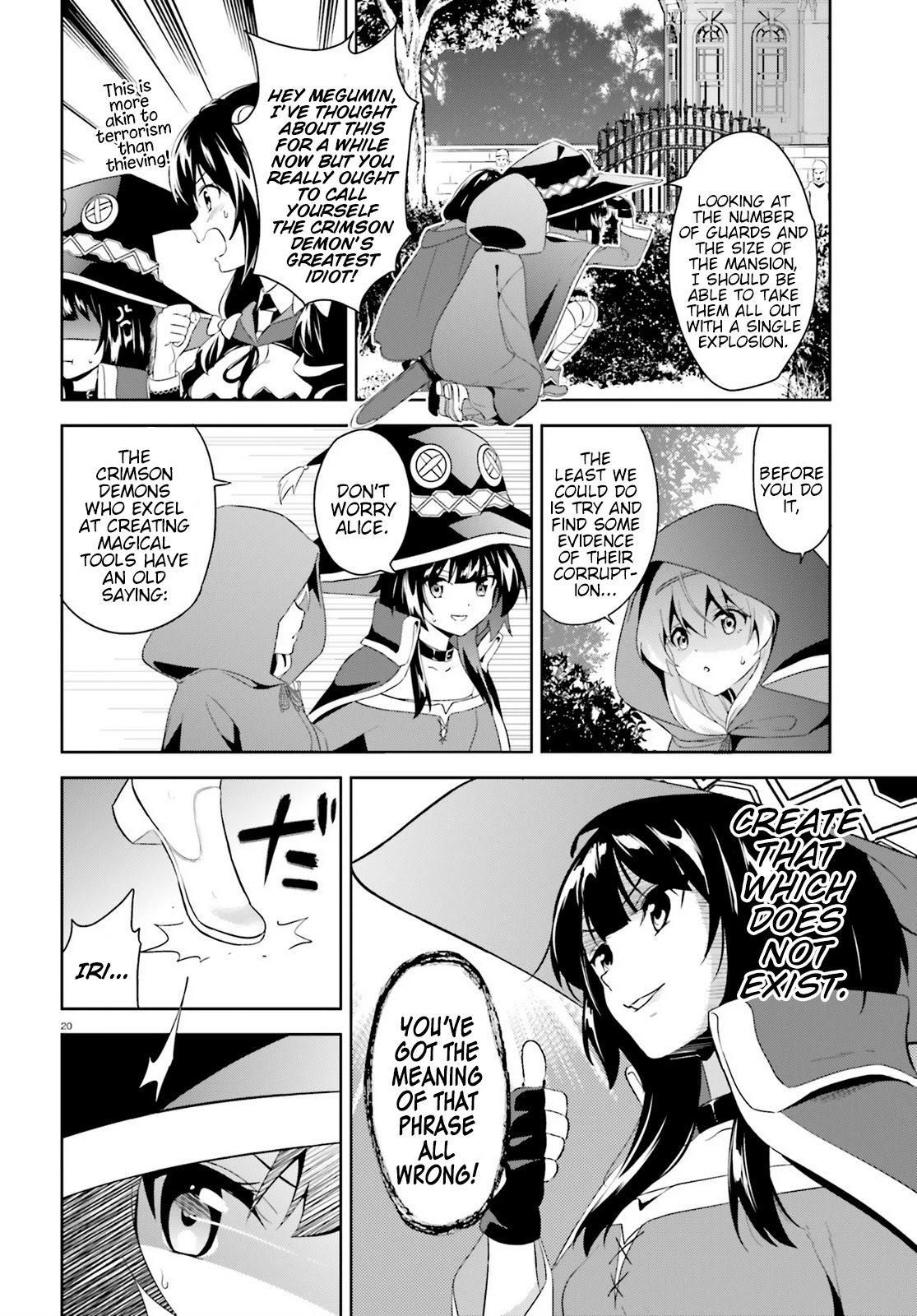 Zoku Kono Subarashii Sekai ni Bakuen wo! Chapter 2 page 20 - Chapter 2: Up-And-Coming Thieving Group!