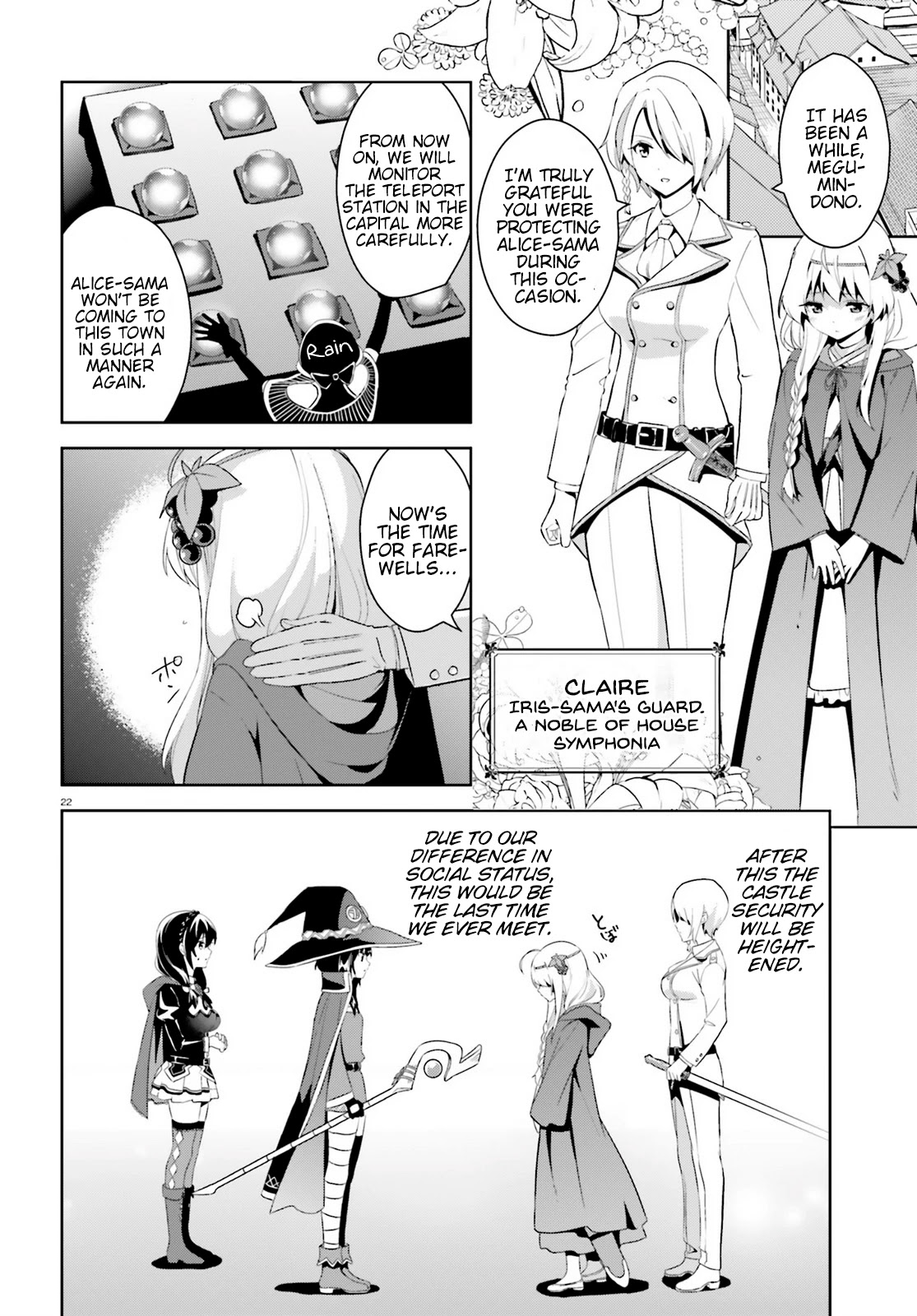 Zoku Kono Subarashii Sekai ni Bakuen wo! Chapter 2 page 22 - Chapter 2: Up-And-Coming Thieving Group!