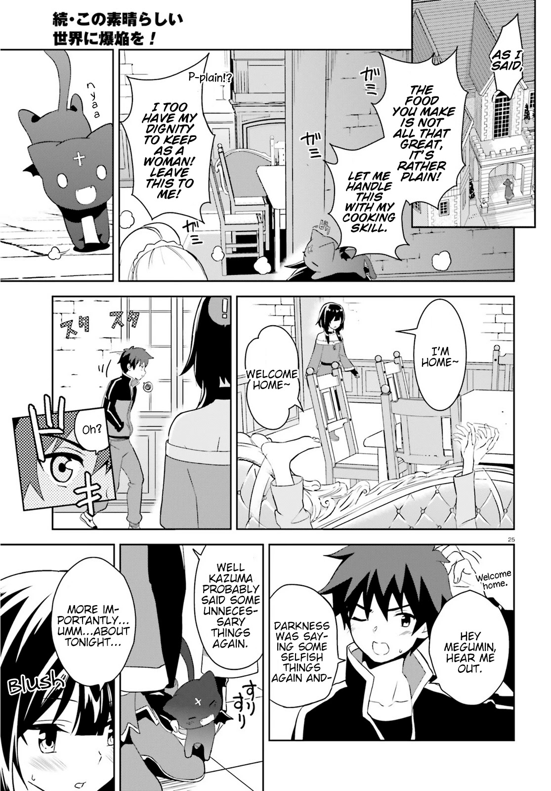 Zoku Kono Subarashii Sekai ni Bakuen wo! Chapter 2 page 25 - Chapter 2: Up-And-Coming Thieving Group!