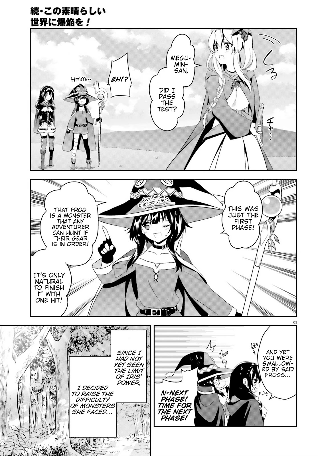 Zoku Kono Subarashii Sekai ni Bakuen wo! Chapter 2 page 3 - Chapter 2: Up-And-Coming Thieving Group!