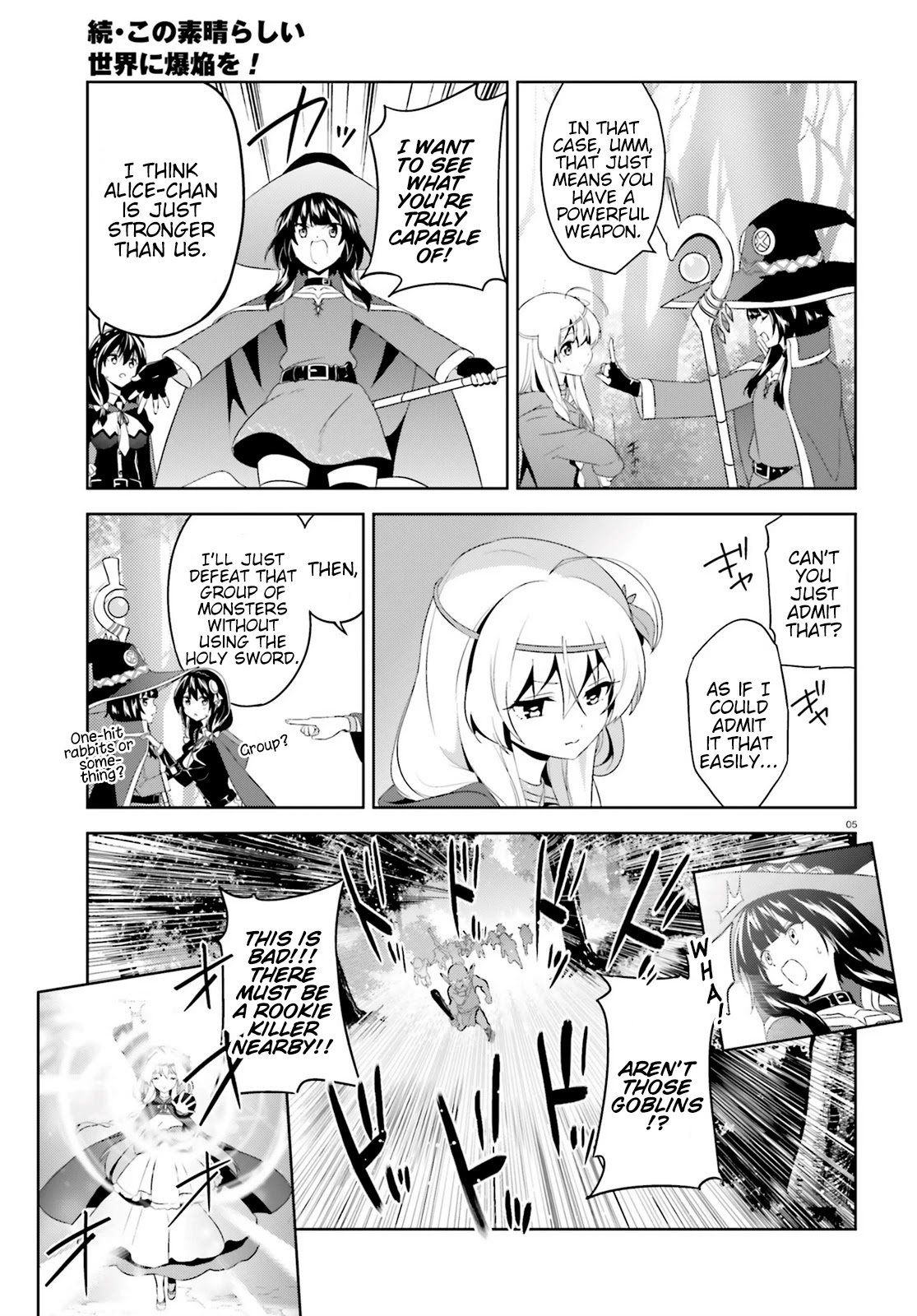Zoku Kono Subarashii Sekai ni Bakuen wo! Chapter 2 page 5 - Chapter 2: Up-And-Coming Thieving Group!