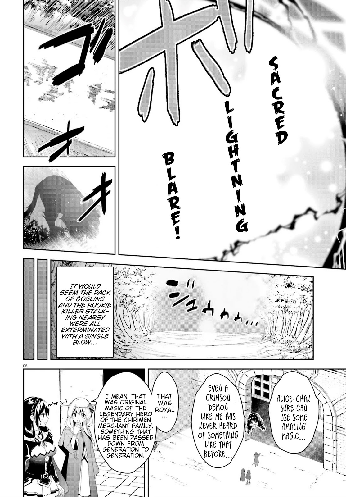 Zoku Kono Subarashii Sekai ni Bakuen wo! Chapter 2 page 6 - Chapter 2: Up-And-Coming Thieving Group!