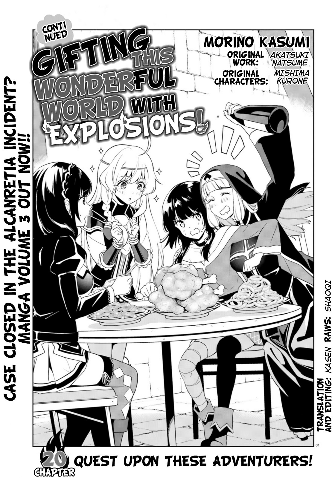 Zoku Kono Subarashii Sekai ni Bakuen wo! Chapter 20 page 1 - Chapter 20: Quest upon these Adventurers!
