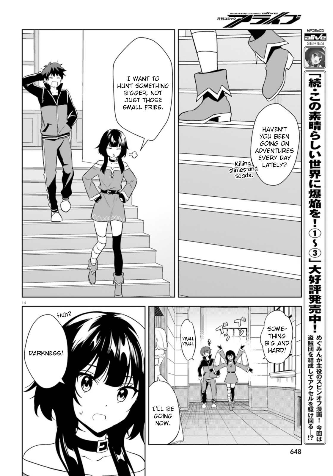 Zoku Kono Subarashii Sekai ni Bakuen wo! Chapter 20 page 14 - Chapter 20: Quest upon these Adventurers!