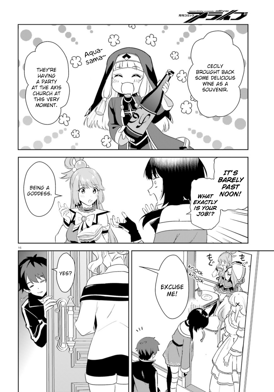 Zoku Kono Subarashii Sekai ni Bakuen wo! Chapter 20 page 16 - Chapter 20: Quest upon these Adventurers!