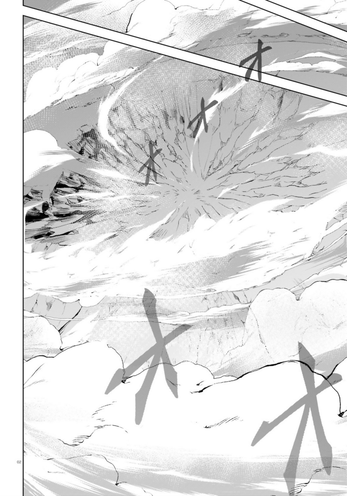 Zoku Kono Subarashii Sekai ni Bakuen wo! Chapter 20 page 2 - Chapter 20: Quest upon these Adventurers!