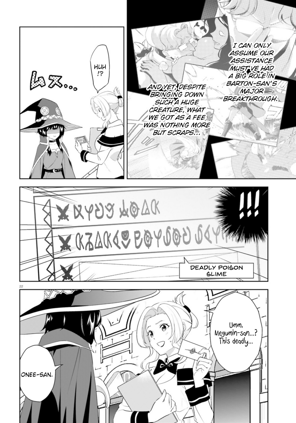 Zoku Kono Subarashii Sekai ni Bakuen wo! Chapter 20 page 22 - Chapter 20: Quest upon these Adventurers!