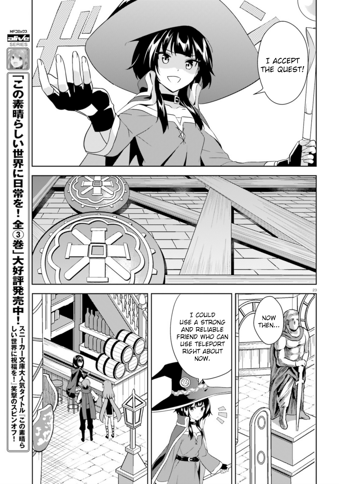 Zoku Kono Subarashii Sekai ni Bakuen wo! Chapter 20 page 23 - Chapter 20: Quest upon these Adventurers!