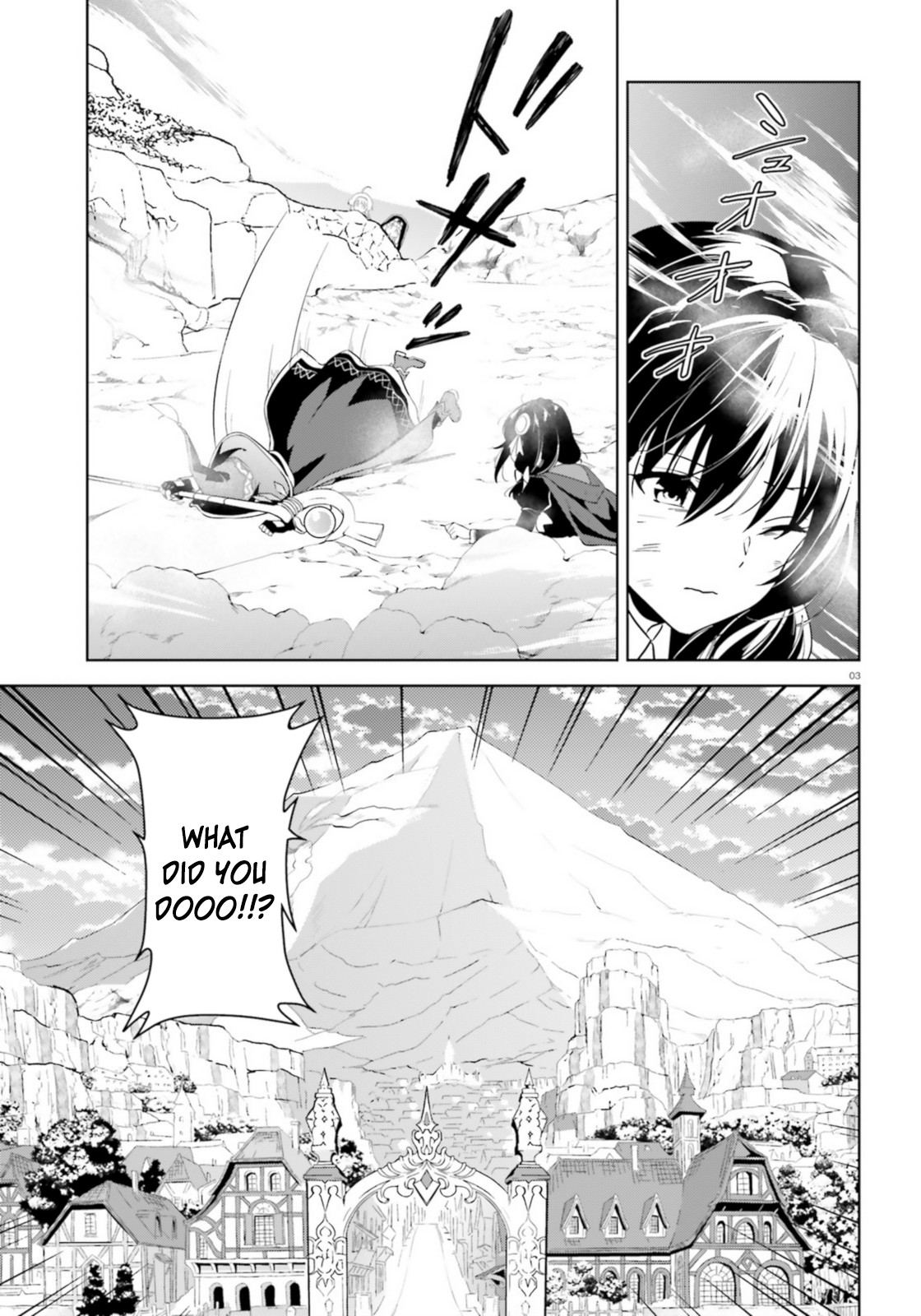 Zoku Kono Subarashii Sekai ni Bakuen wo! Chapter 20 page 3 - Chapter 20: Quest upon these Adventurers!