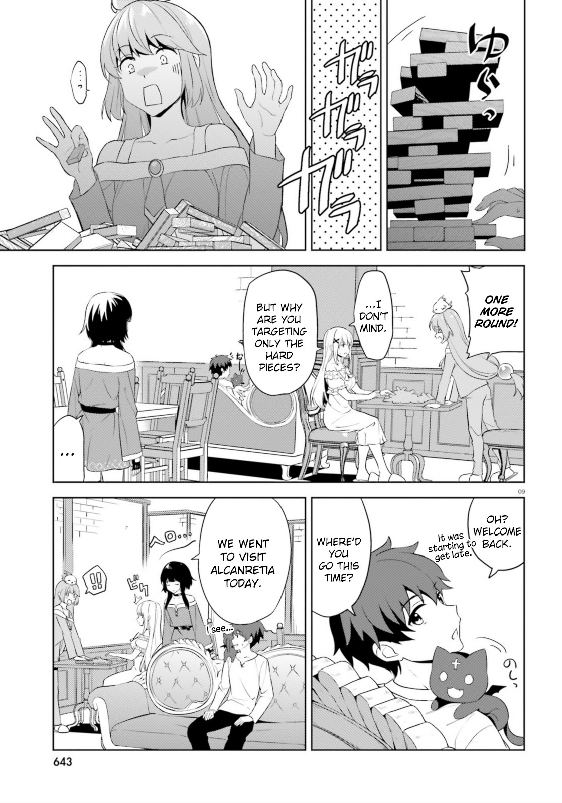 Zoku Kono Subarashii Sekai ni Bakuen wo! Chapter 20 page 9 - Chapter 20: Quest upon these Adventurers!