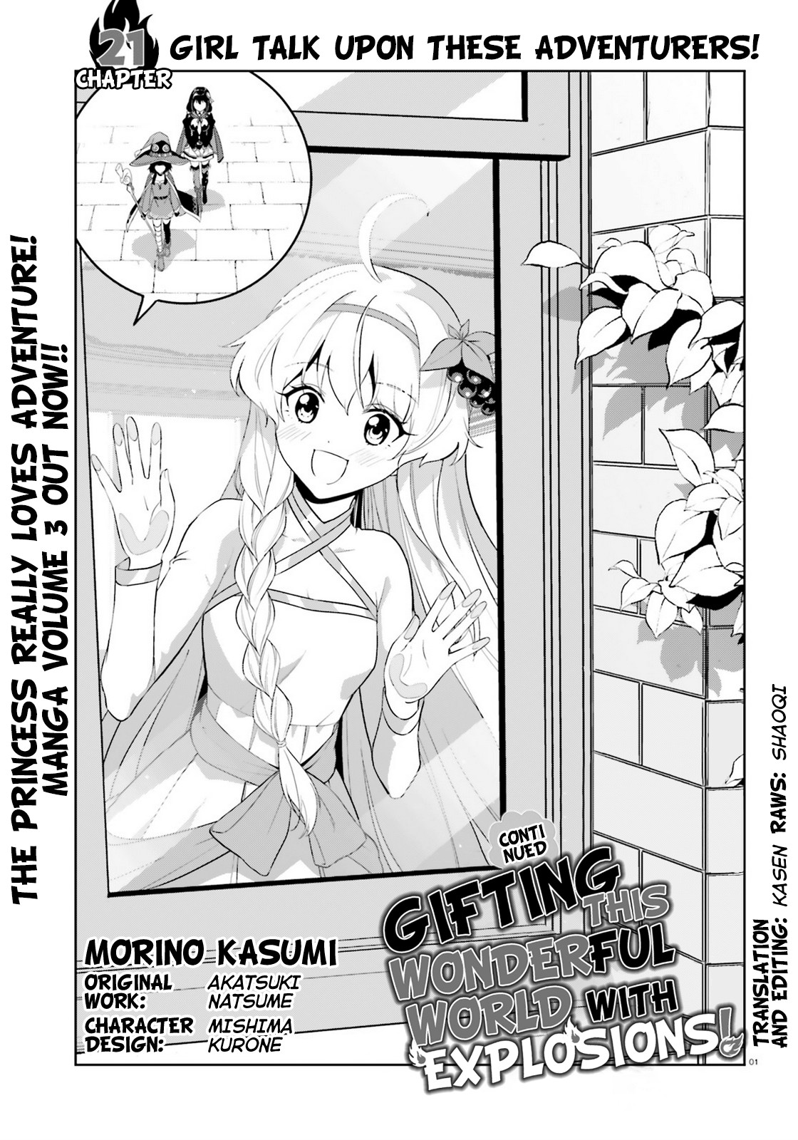 Zoku Kono Subarashii Sekai ni Bakuen wo! Chapter 21 page 1 - Chapter 21: Girl Talk upon these Adventurers!
