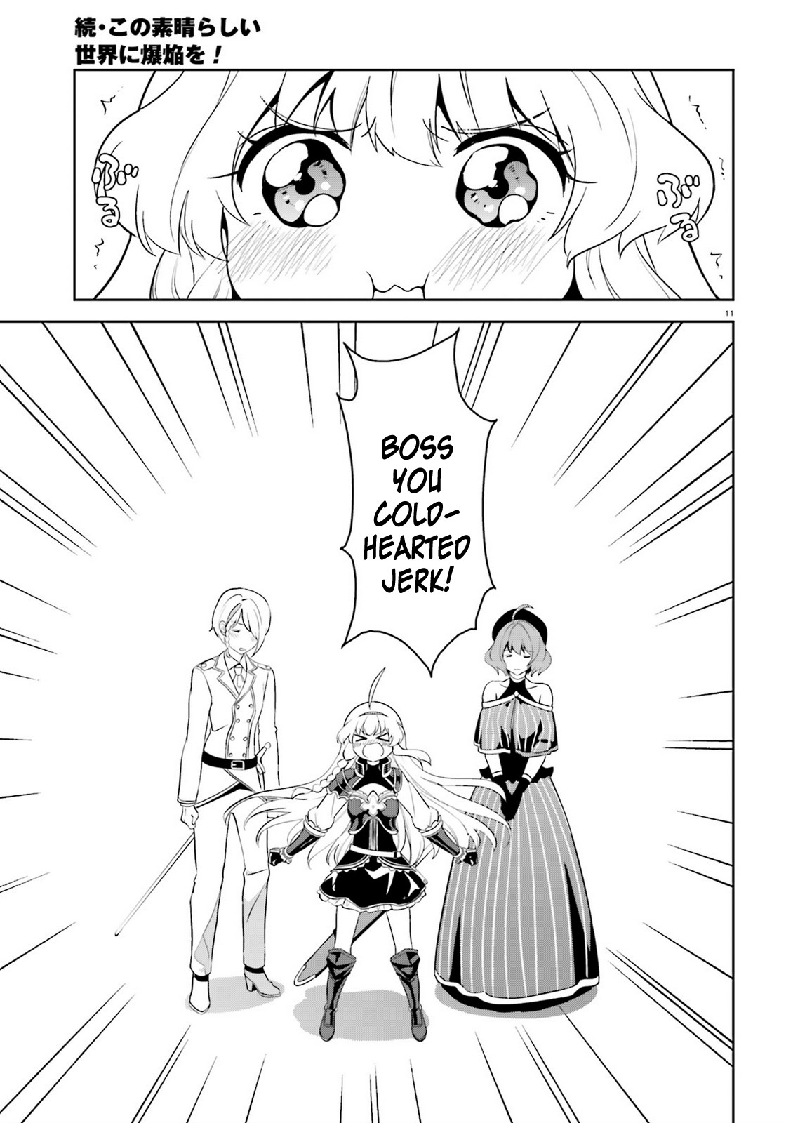 Zoku Kono Subarashii Sekai ni Bakuen wo! Chapter 21 page 11 - Chapter 21: Girl Talk upon these Adventurers!