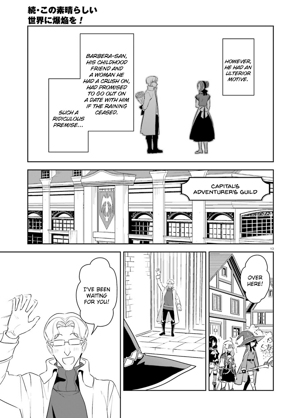 Zoku Kono Subarashii Sekai ni Bakuen wo! Chapter 21 page 13 - Chapter 21: Girl Talk upon these Adventurers!