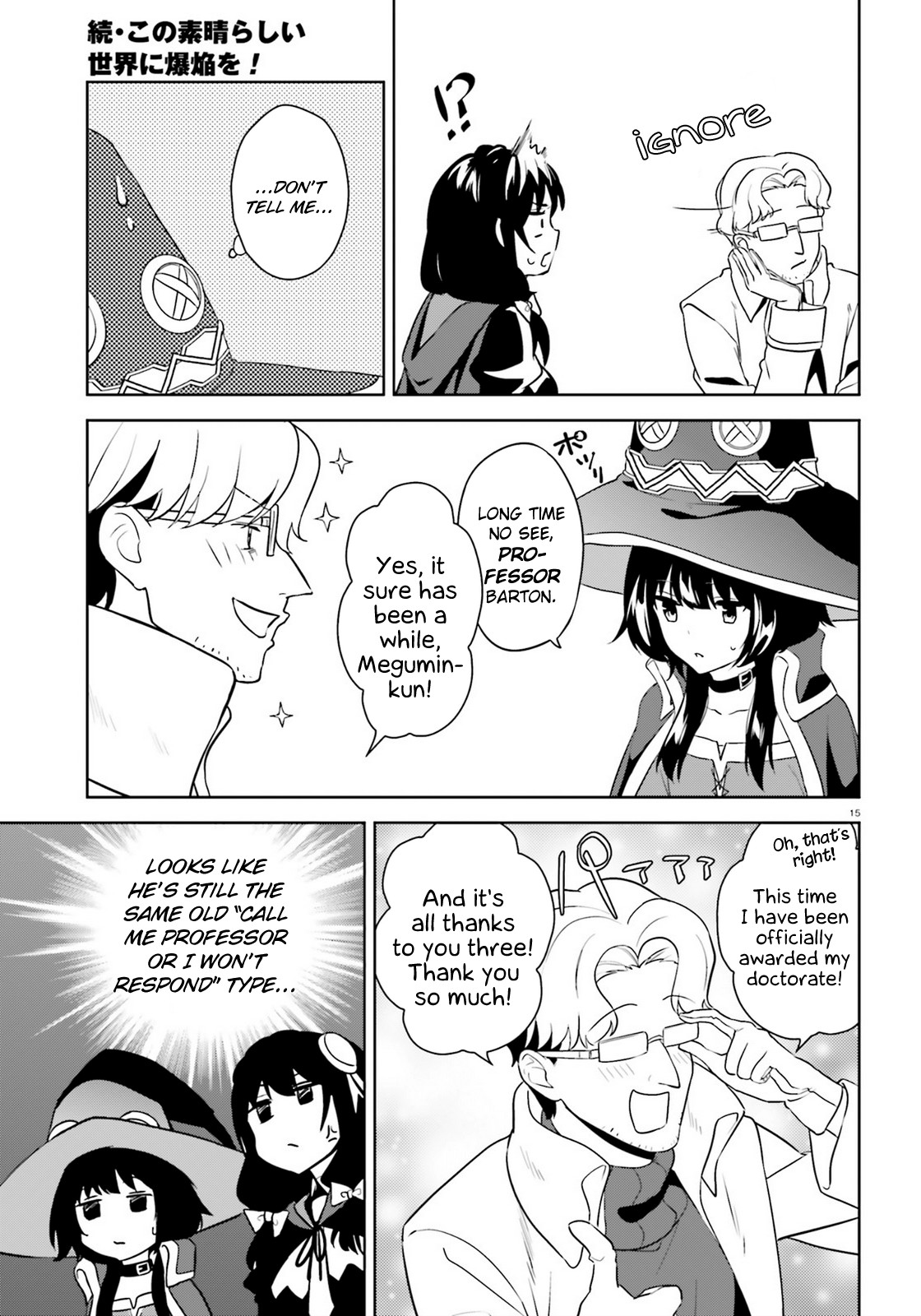 Zoku Kono Subarashii Sekai ni Bakuen wo! Chapter 21 page 15 - Chapter 21: Girl Talk upon these Adventurers!