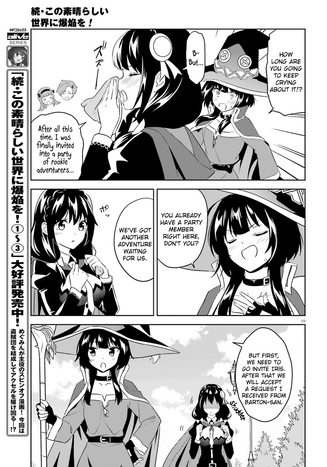 Zoku Kono Subarashii Sekai ni Bakuen wo! Chapter 21 page 3 - Chapter 21: Girl Talk upon these Adventurers!