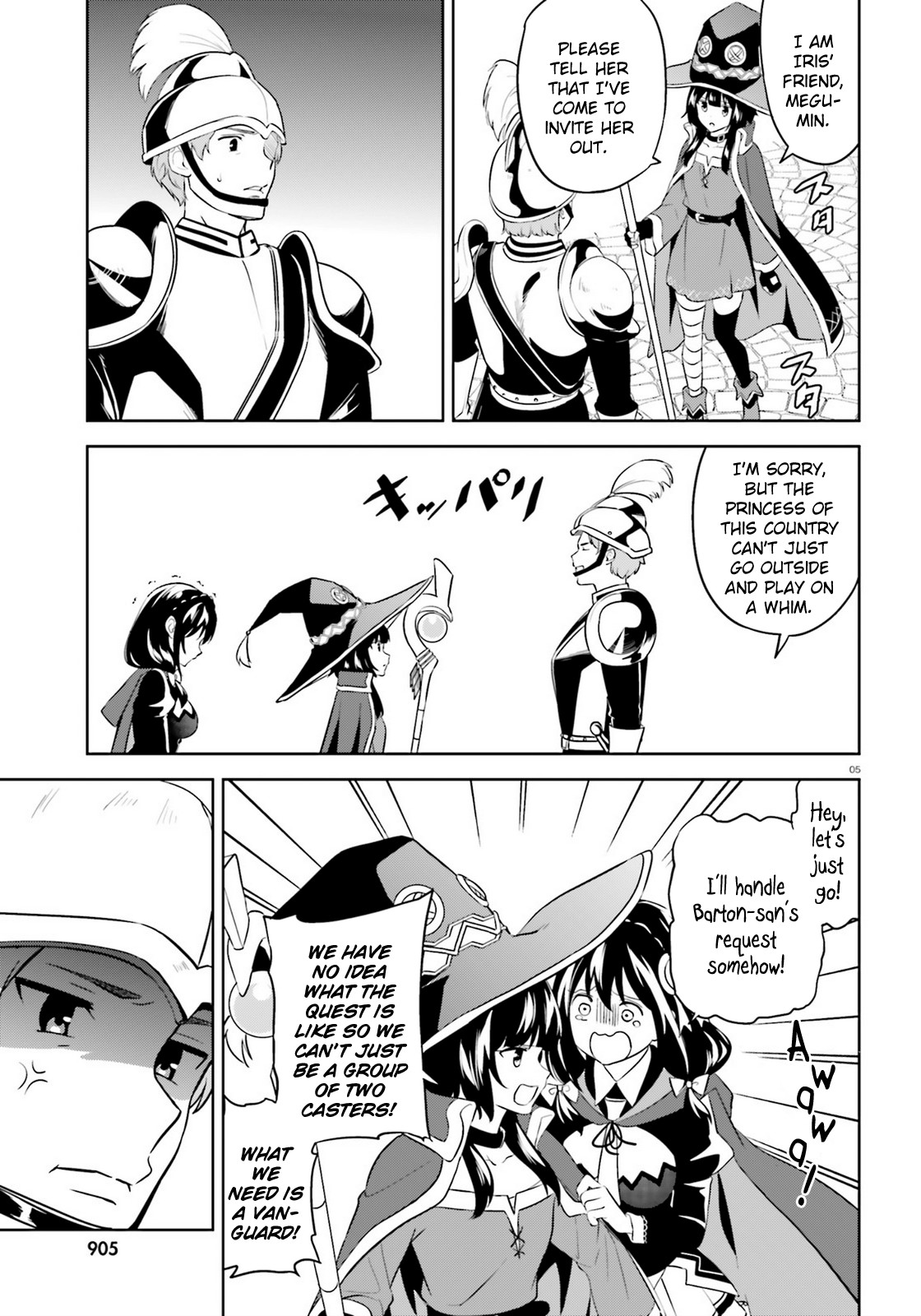 Zoku Kono Subarashii Sekai ni Bakuen wo! Chapter 21 page 5 - Chapter 21: Girl Talk upon these Adventurers!